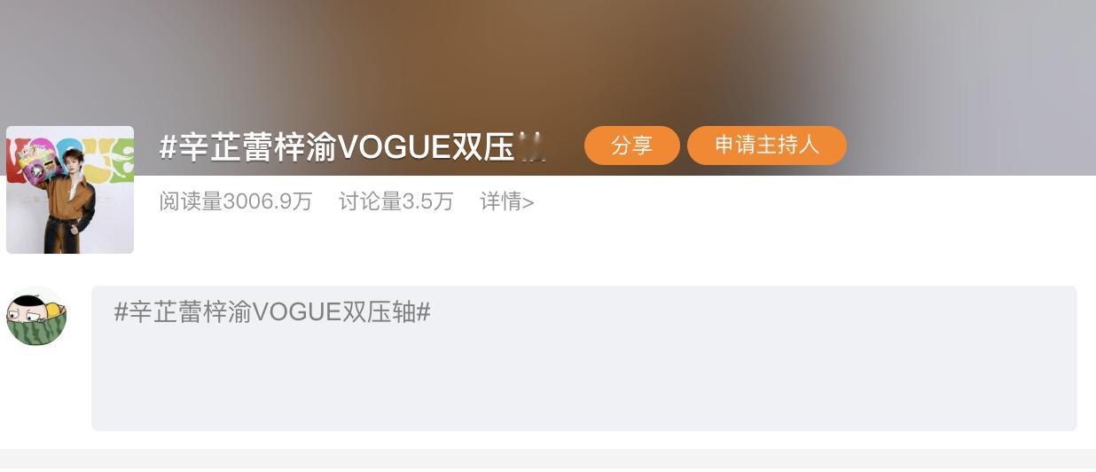 这尼玛真吹上rs了