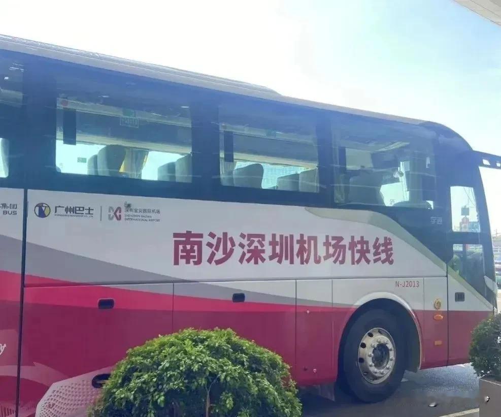 最近想要去深圳机场的南沙人有好消息！南沙巴士公司宣布推出首月超低价购票优惠活动。