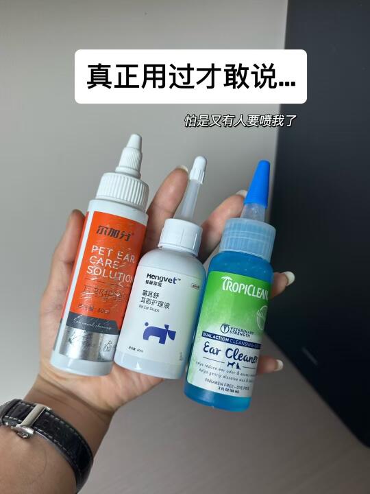 选耳螨洗耳液该有的心眼，你一定要知道…