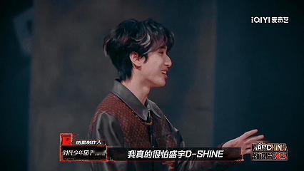 严浩翔被盛宇歌名吓跑新说唱2025哇哇哇盛宇这个歌名真的不光严浩翔被吓到了，我也