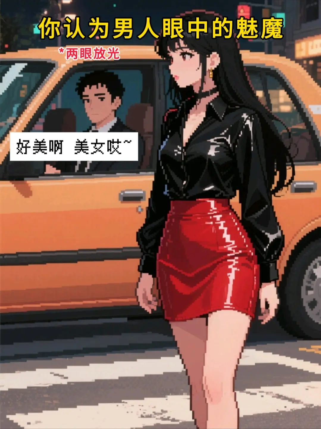 “不准驼背”的含金量还在提升