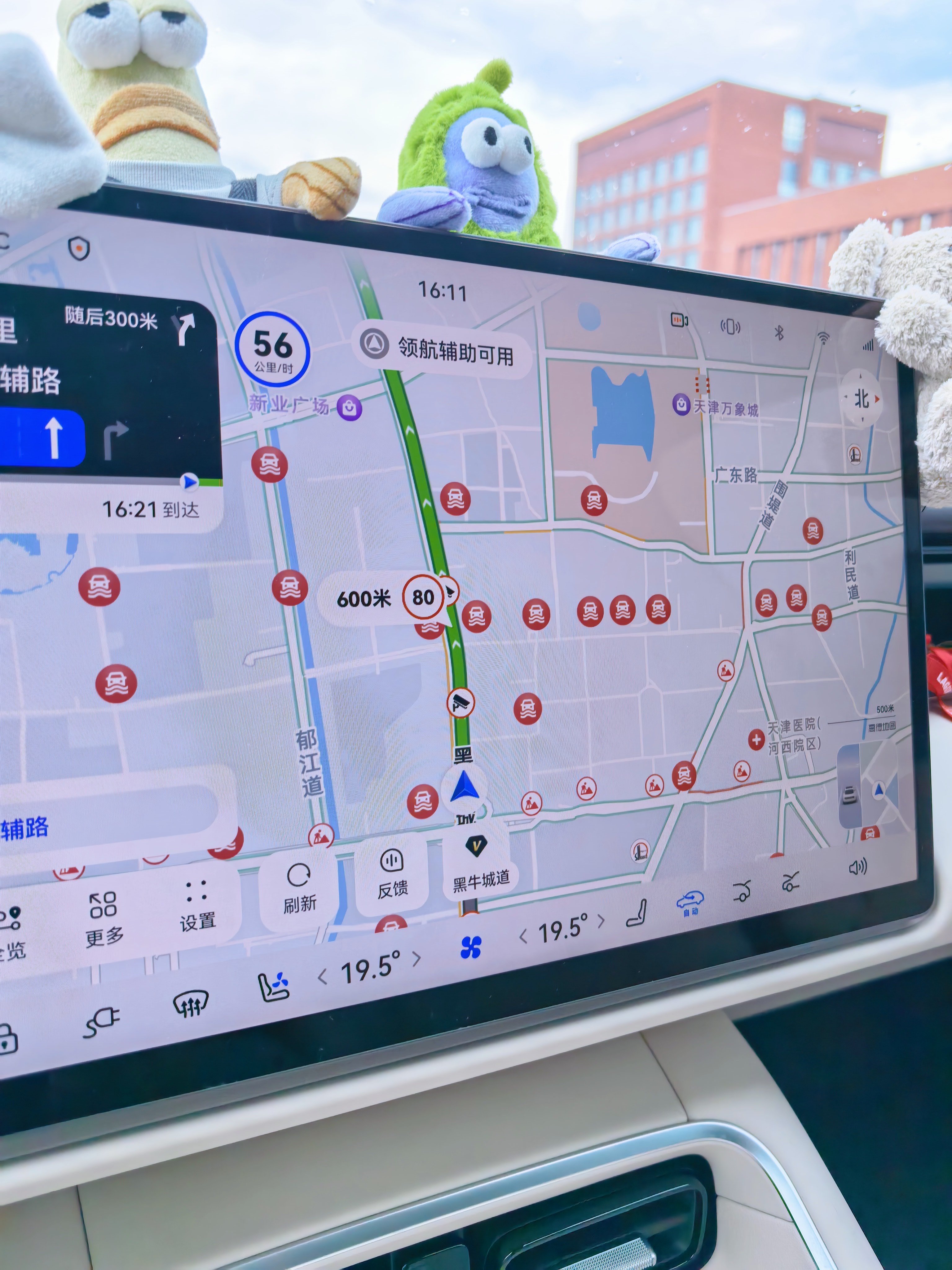 天津大雨地图上小车变小船 