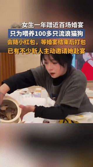 云南一位27岁的社恐女生宣宣，因收养了100多只流浪猫狗，三年来坚持前往婚宴打包