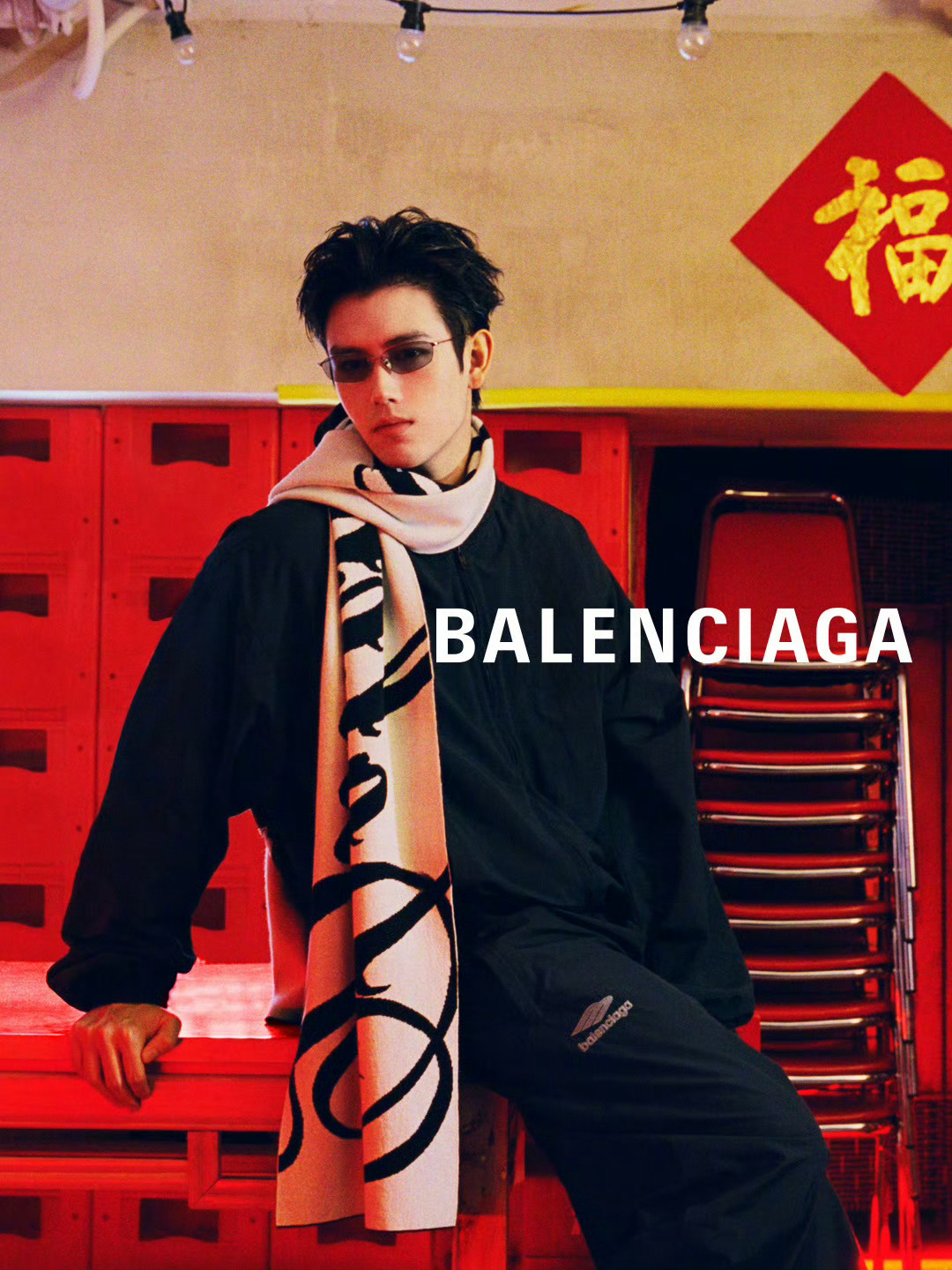 陈飞宇✖️Balenciaga 新春限定系列广告大片风格大赏