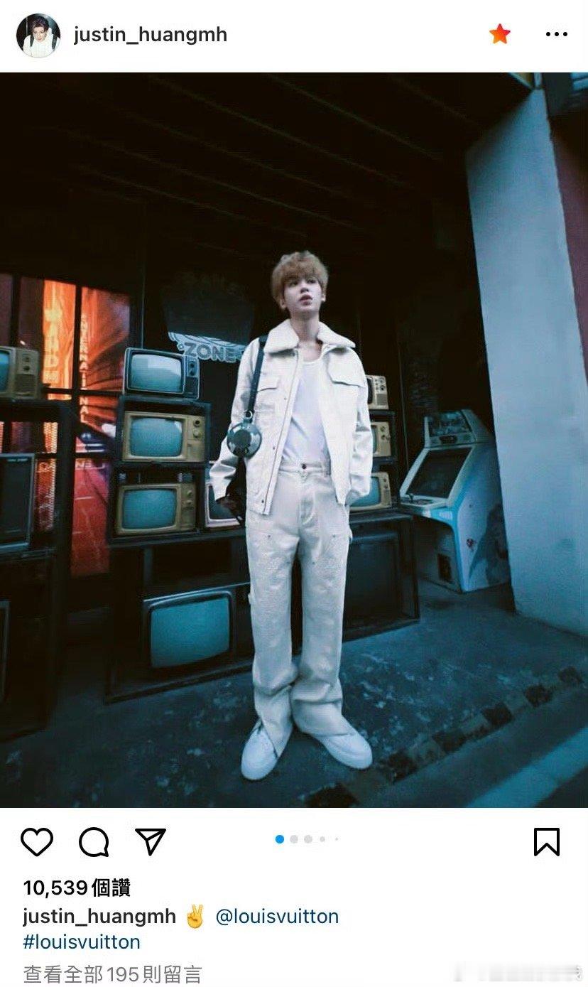 Justin黄明昊 ins更新 “✌️”今日份的黄油小熊请查收[抱一抱] ​​​