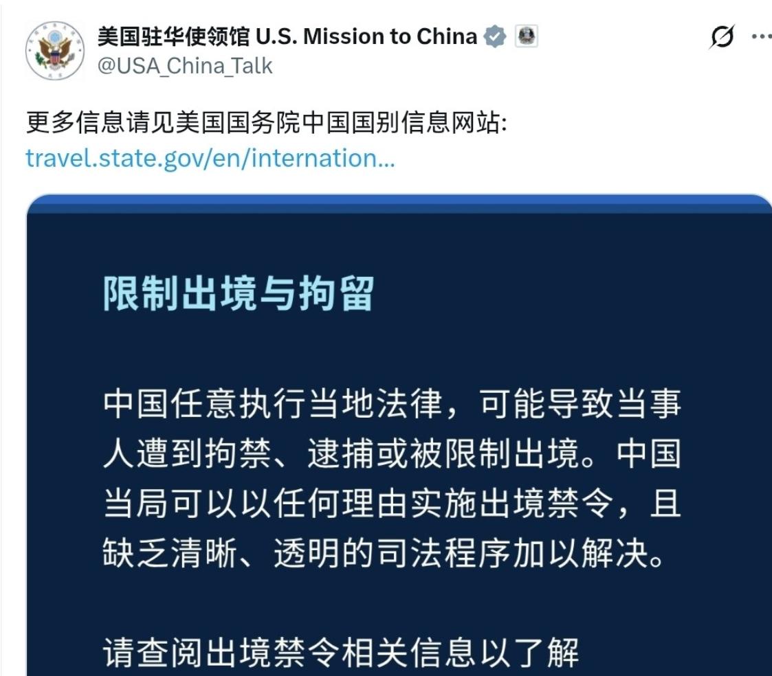 针对美国公民敏辛被我国因涉嫌从事间谍活动、危害中国国家安全被抓一事，6月14日，
