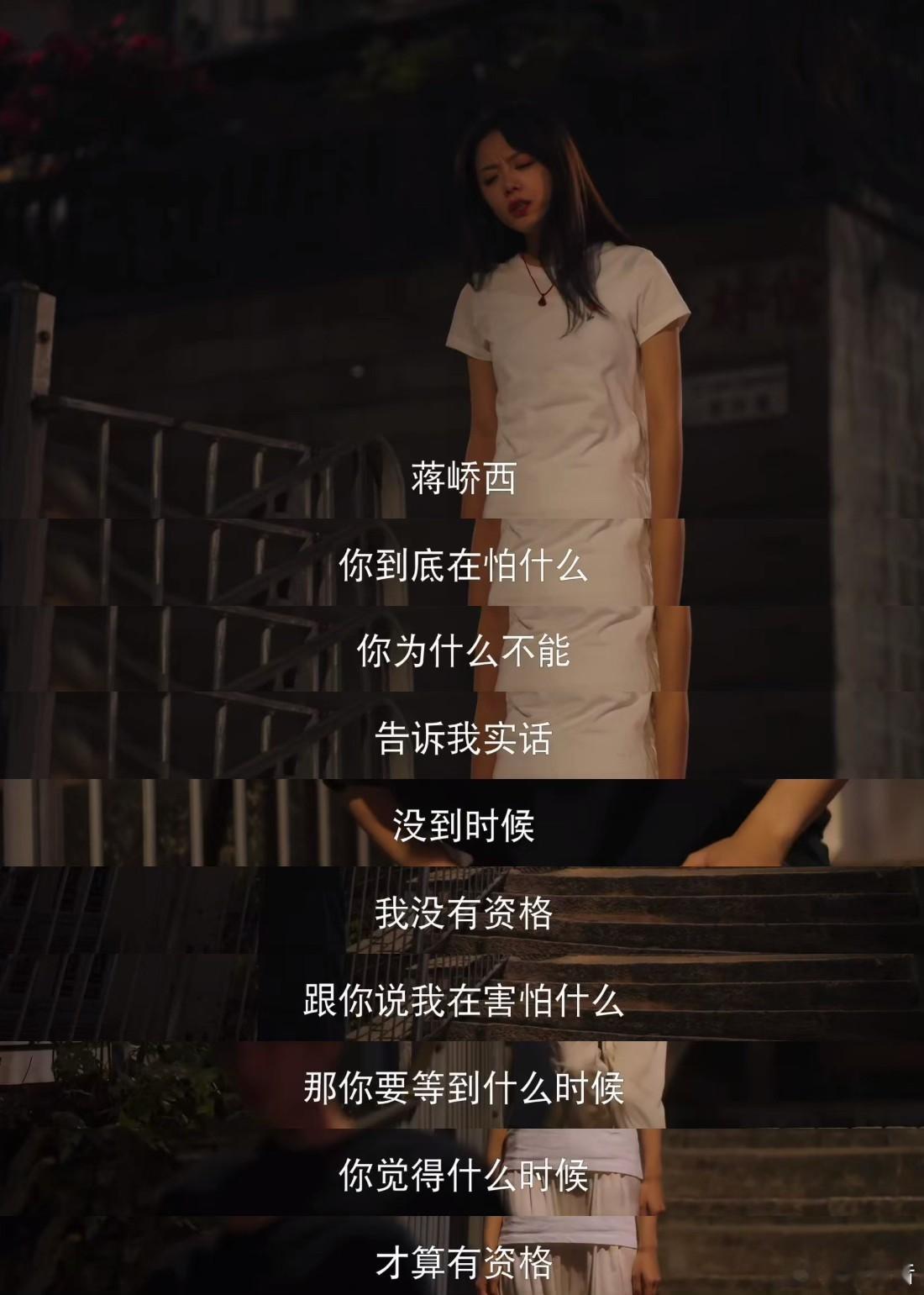 蒋峤西恋爱小白但学得快电视剧樱桃琥珀看蒋峤西追爱太有代入感了！理解恋爱信号得缓冲