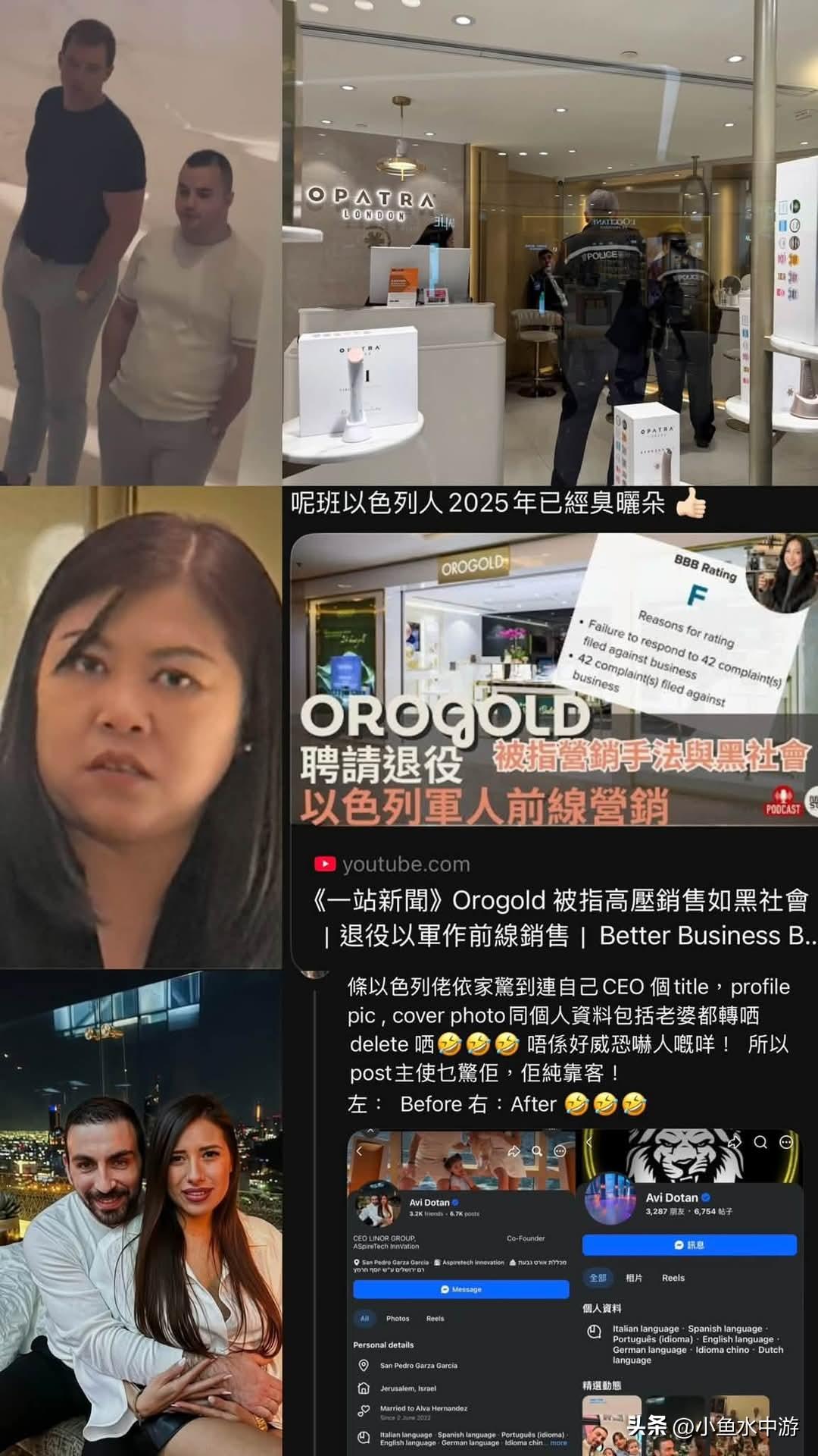 香港闹市美容护肤品高压推销套路，专坑长者，多地爆出消费纠纷
 
近年香港多个闹市