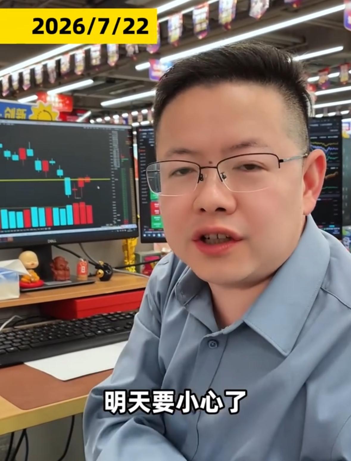 明天务必提高警惕，今天盘面缩量信号值得重视。之前老吴我就反复强调，现阶段行情想要