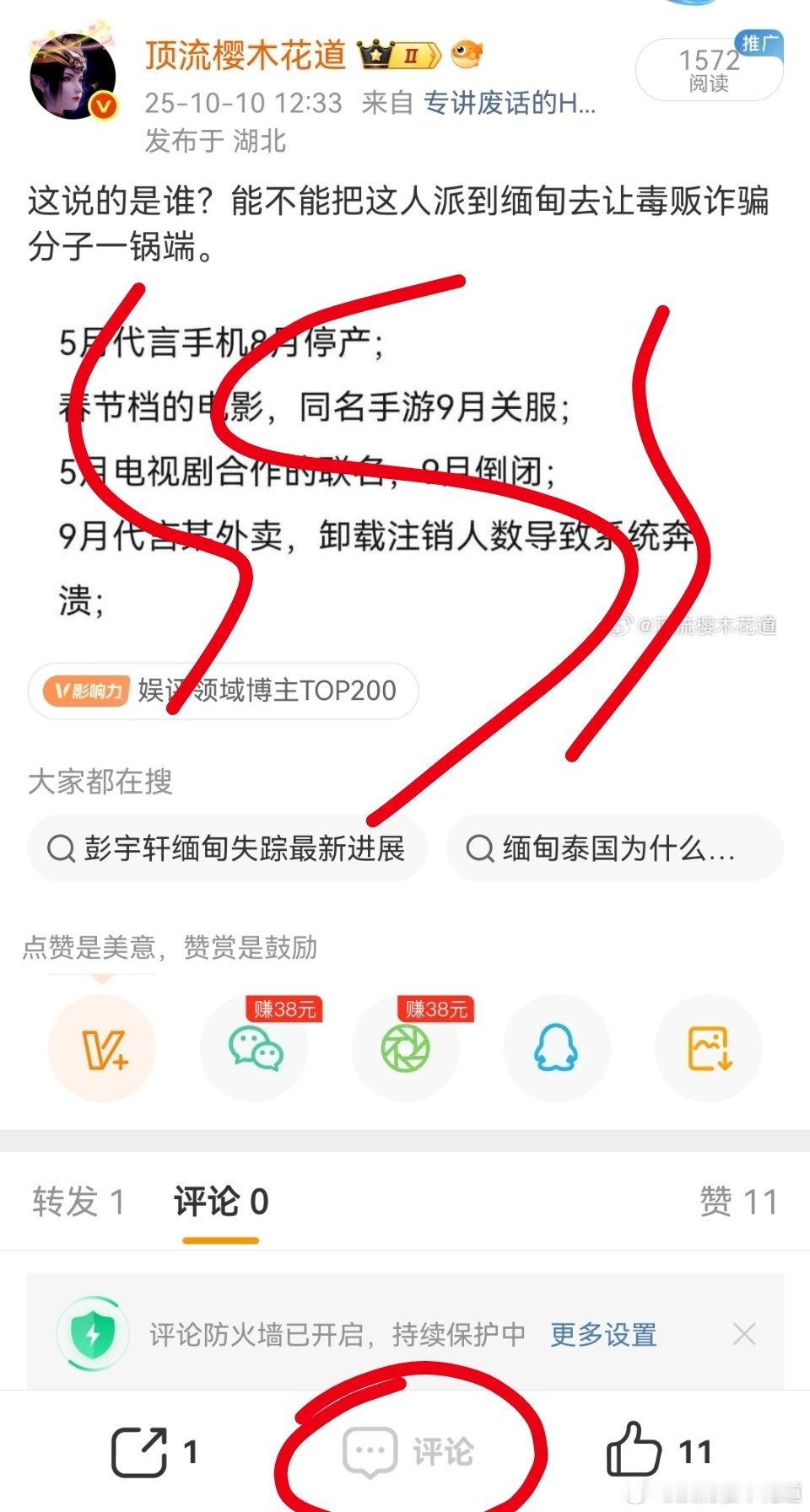好精准的超（钞）能力。 ​​​
