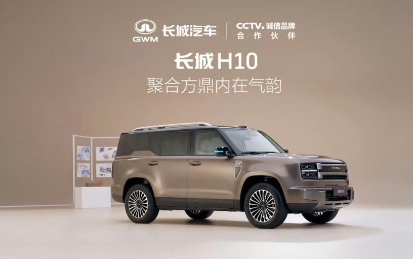 哈弗 H10，24 小时大定突破 3 万辆！
这车实在是太大了，五座版也有 5 