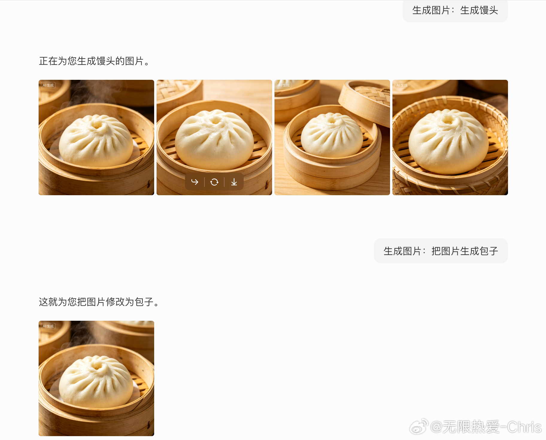 豆包不会做馒头无限热爱c 发现大家都在玩，我也来测试一下～好像是真的诶，大家快去