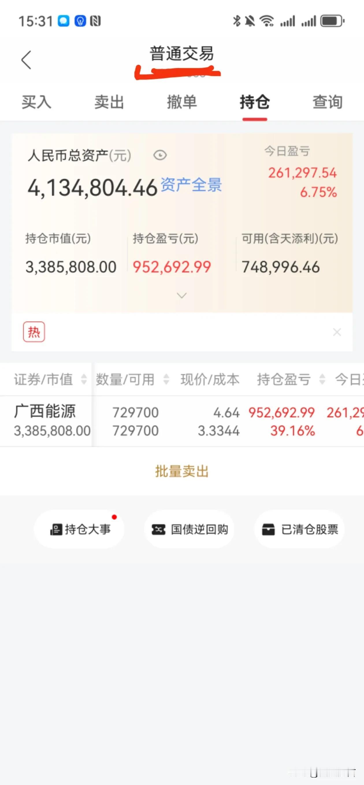 这个是9.19日投资300万元获得的收益，如果是从此以后不参与股票市场，这个是妥