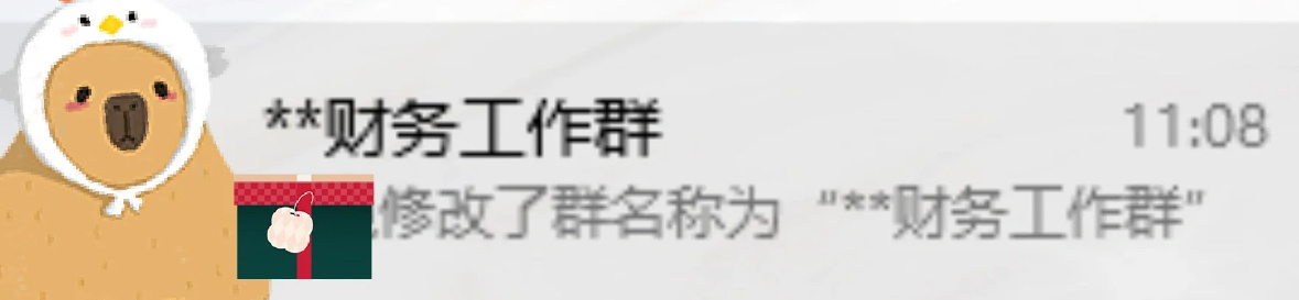 领导这么做一定有她的原因 ​​​