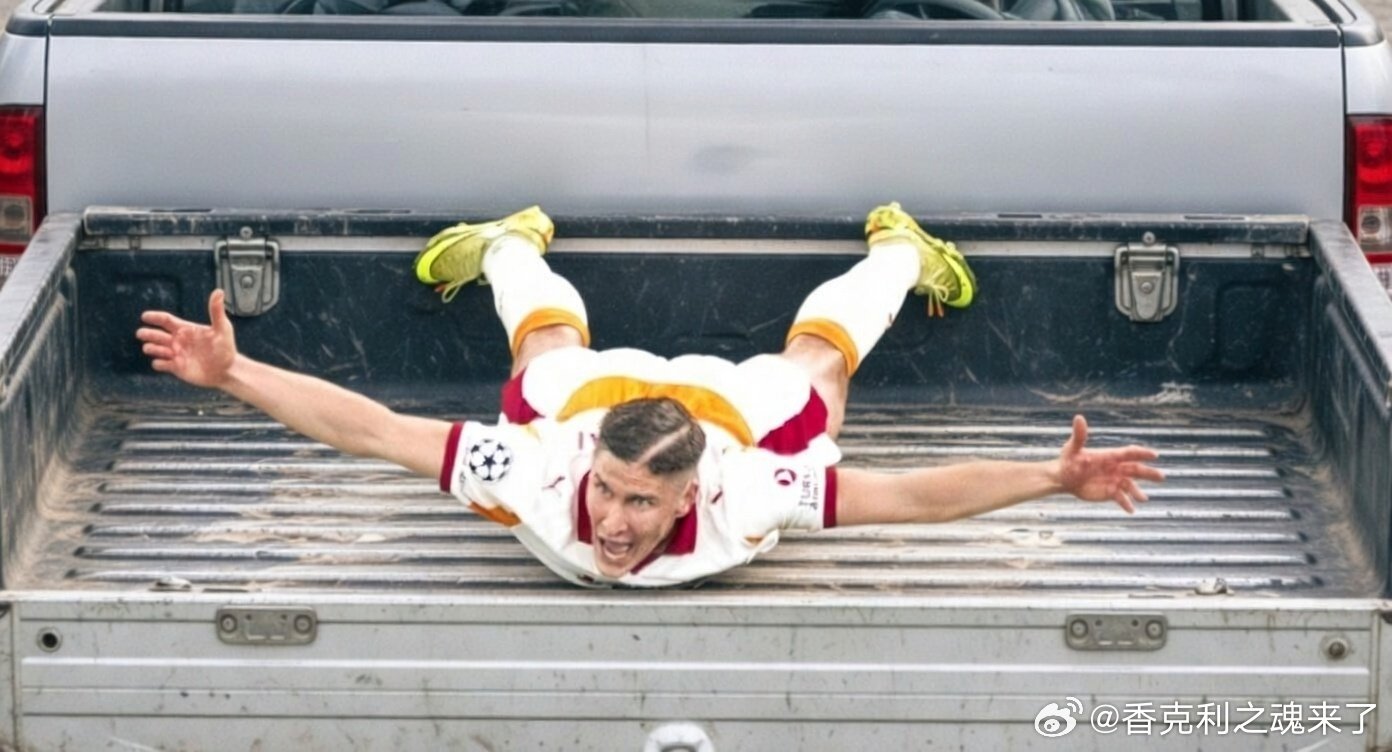 王者荣耀热门词汇：地上不让睡觉    欧冠