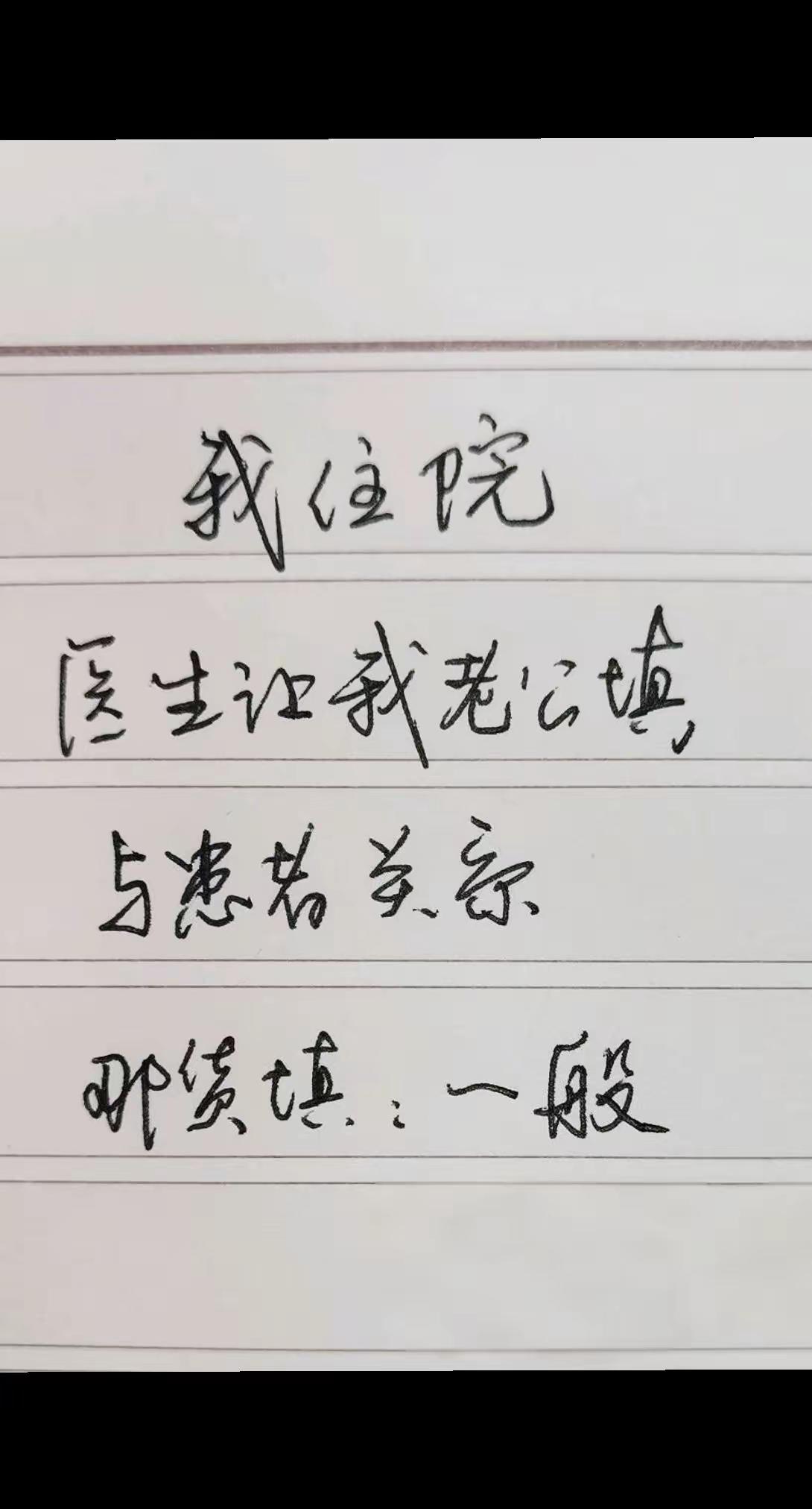 中年夫妻感情问题值得讨论一下[祈祷]