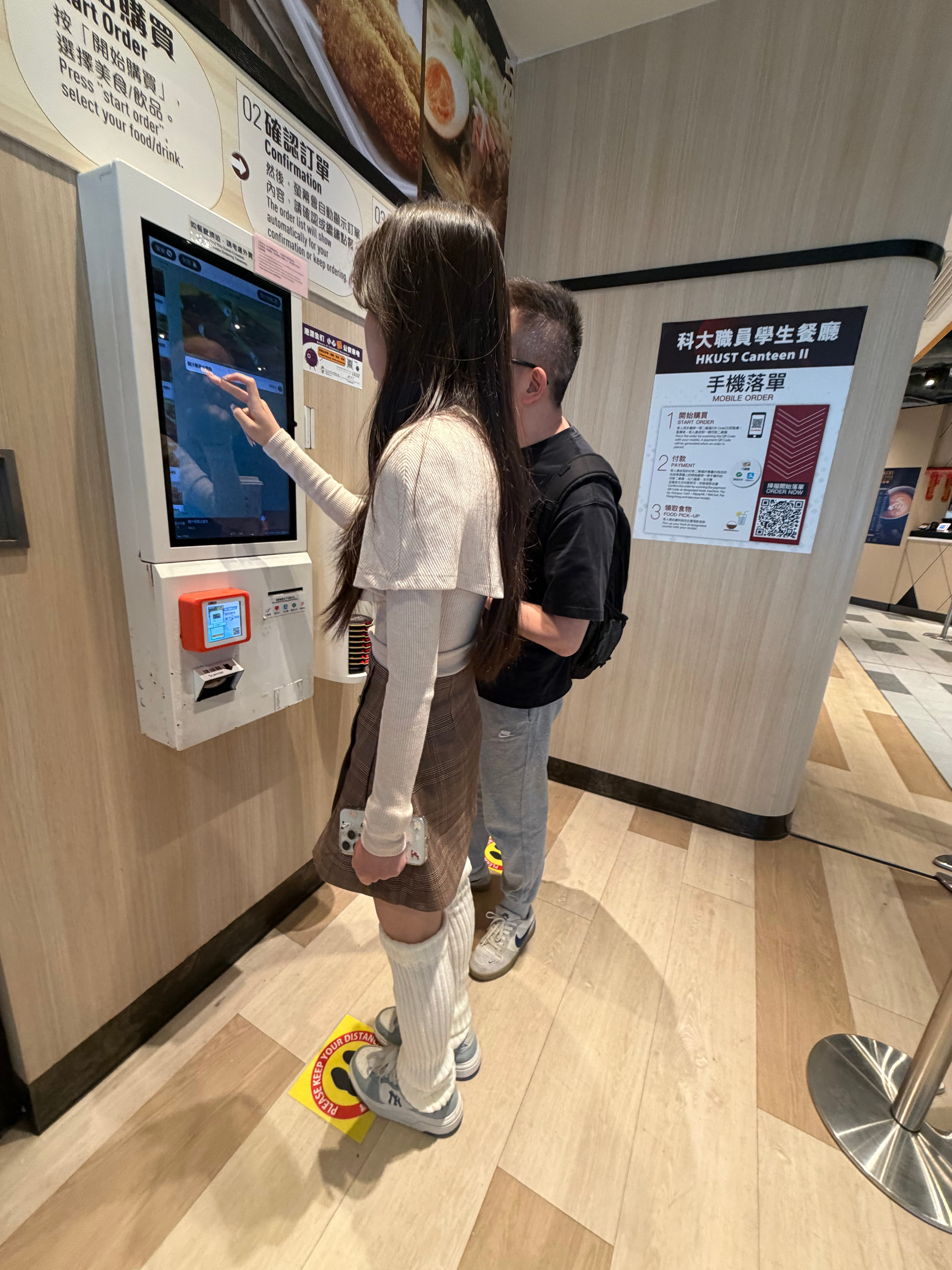 港科大一游，吃个简餐，味道还行。 