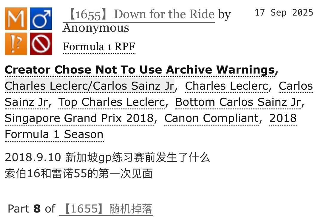 55642
【1655】Down for the Ride，18年新加坡大奖赛前