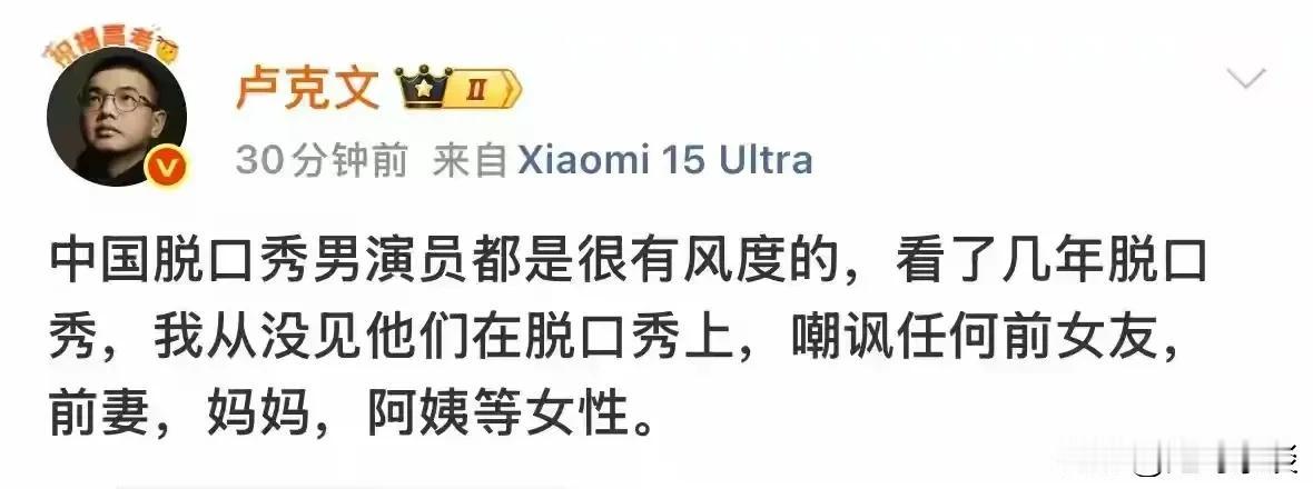 啧啧啧，有一定道理