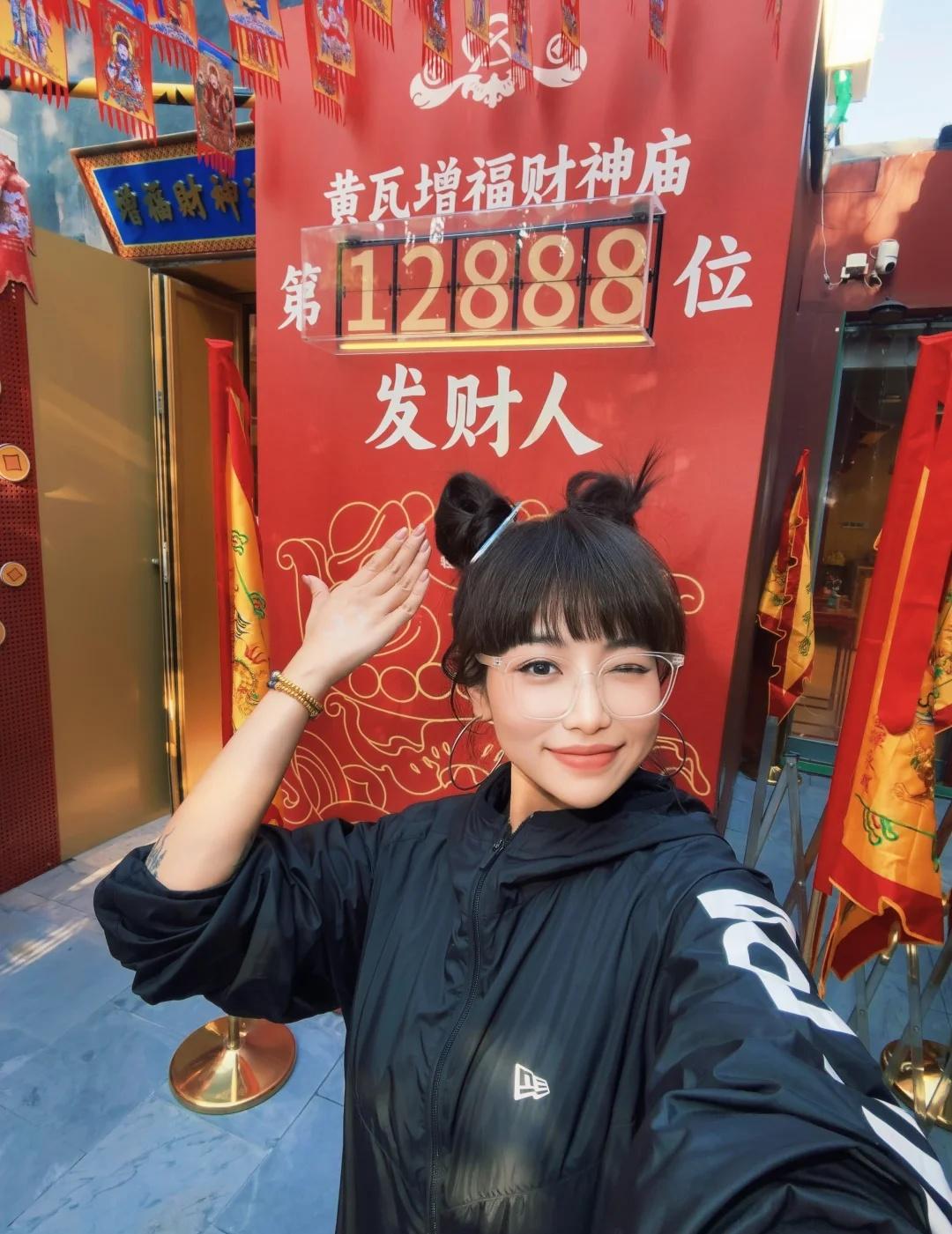 创业拜财神💰好运🍀我是12888‼️
恭喜我自己💰💰
我是第12888位