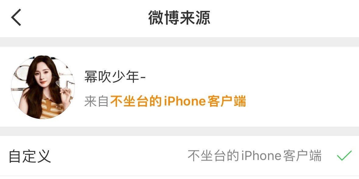 家人们，好喜欢我的新小尾巴[吹风车] ​​​