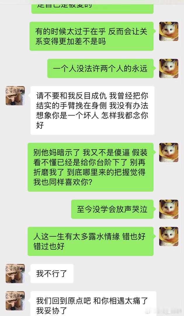 分享图片 ​​​