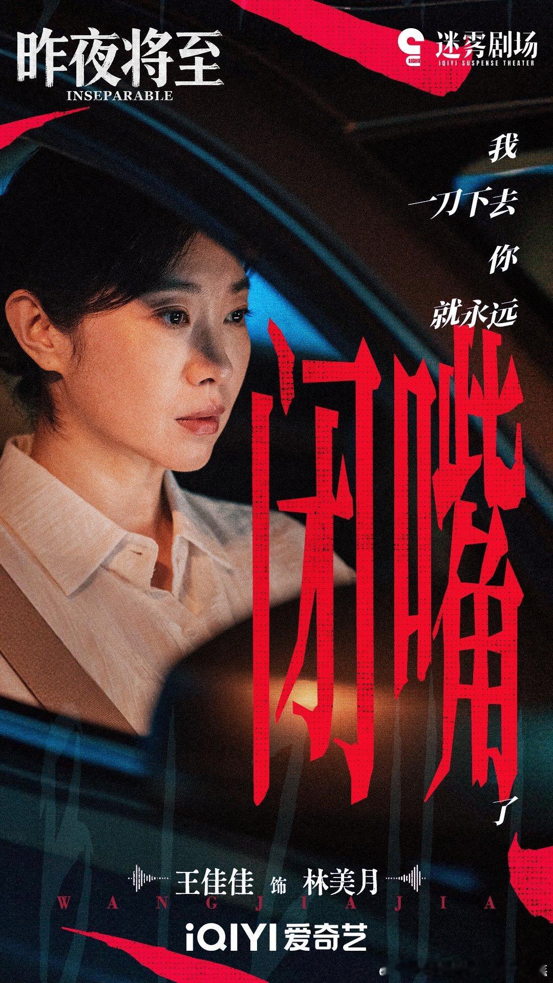 国产剧迎来了真正的熟人作案俺们内娱迎来了真正的熟人作案，单单是佟大为、王佳佳、马