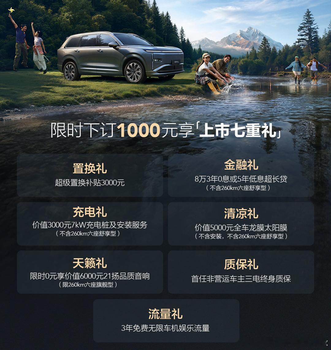 其实今晚还有另一台“理想”上市，五菱星光L，入门只要10.98万，顶配也才13.