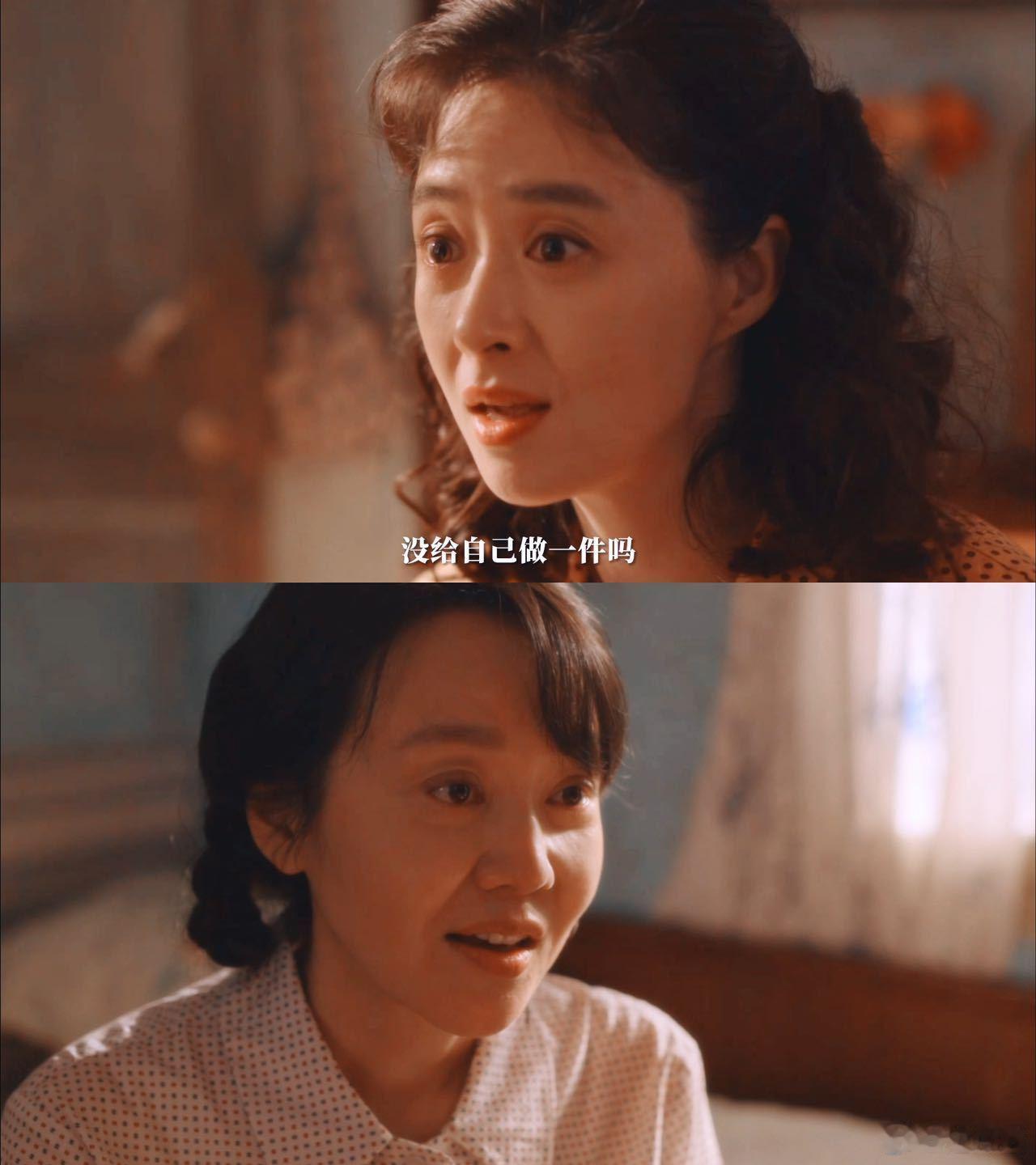 #闫妮蒋欣新剧互演对方嫡长闺 #《小巷人家》洋溢着时代感与烟火气，仿佛打开时光之