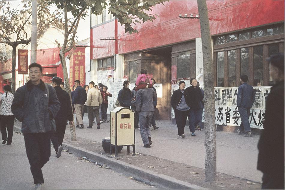1967年初秋的南京街头，朱红漆的建筑外墙撞入视线，墙面上黑字白底的标语带着尖锐
