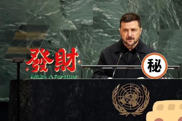 突发！
泽连斯基宣布离任时间

当地时间24日，美国媒体阿克西奥斯新闻网播出了一