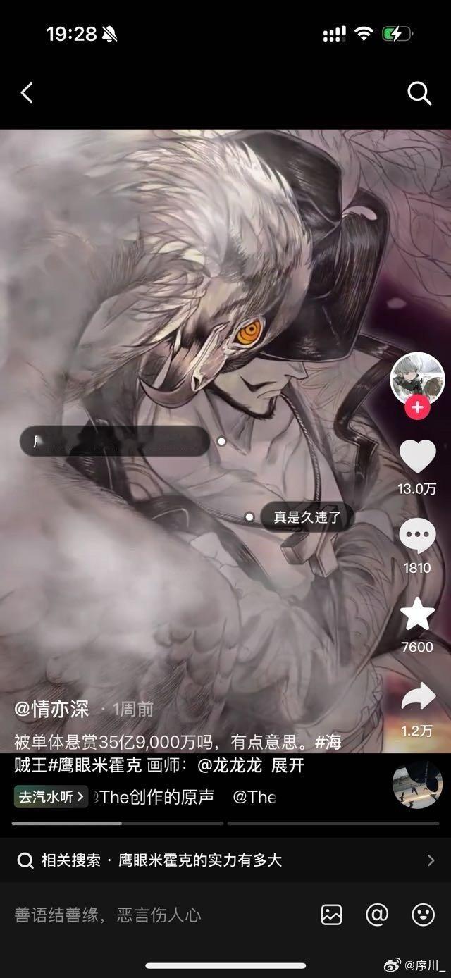你画师标的谁 