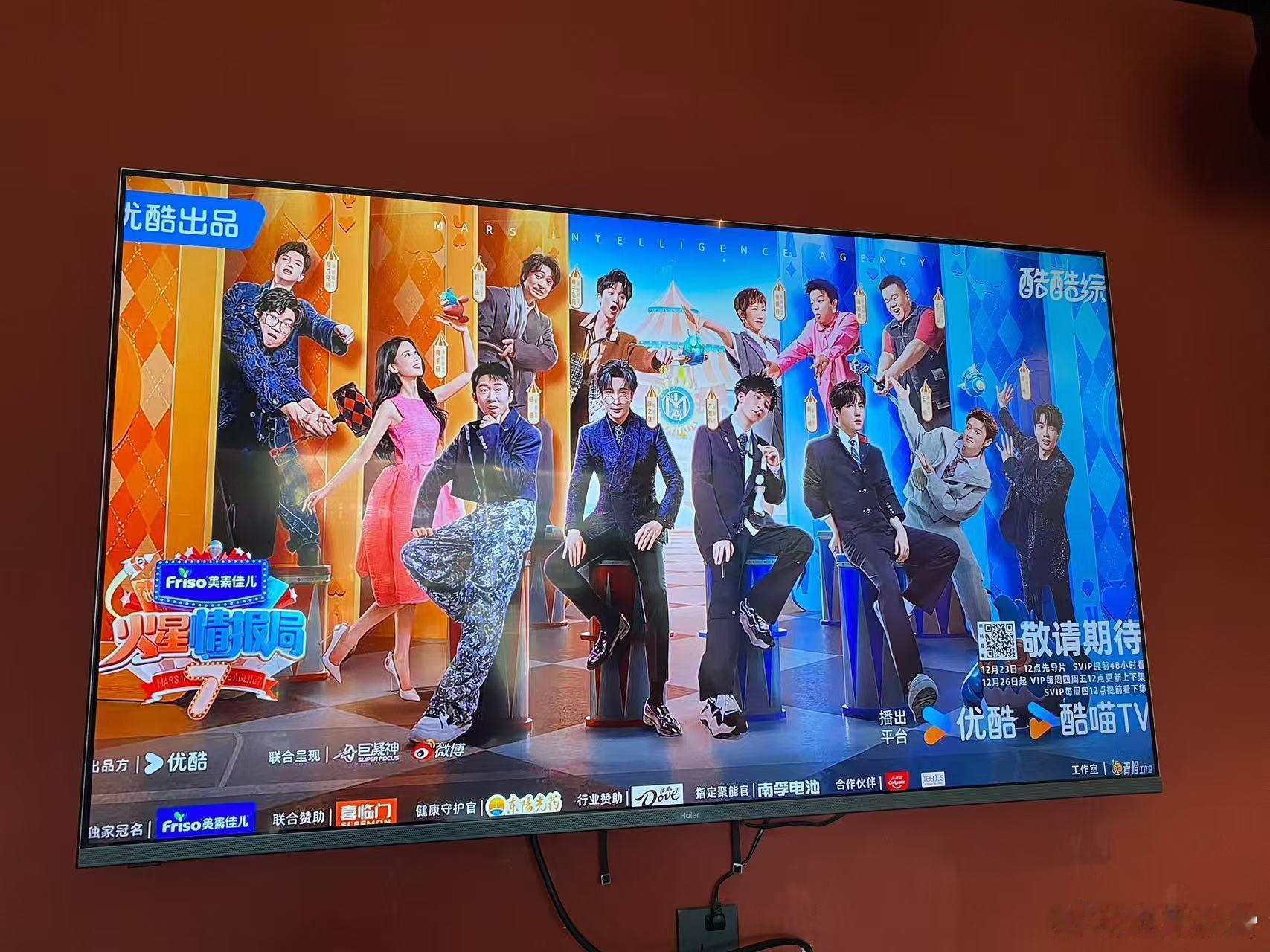 火星情报局  火星情报局简直是笑点工厂！每个人手里的“吵”货大礼包让看片会变得更