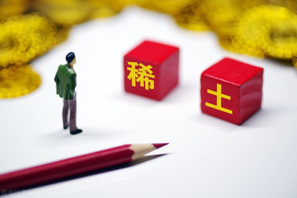 近期有多位关于稀土专业人员跳槽的新闻，很多的都跳去国外企业，让人担心是否会造成稀