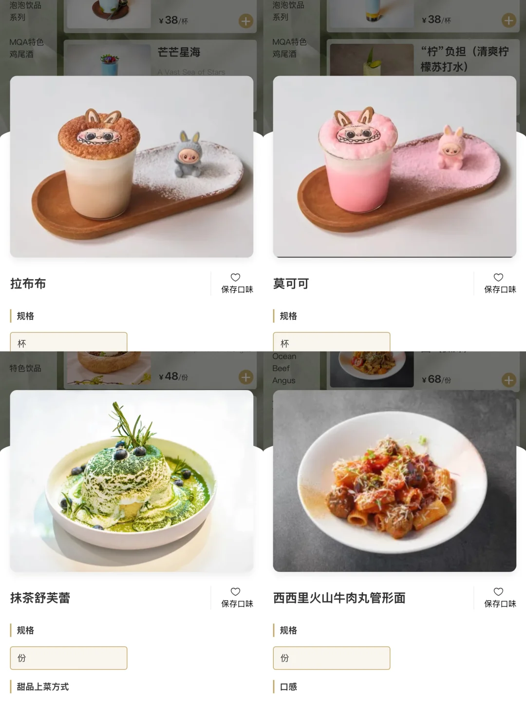 上海新开的……西餐界萨莉亚🥲🥲🥲。。。。