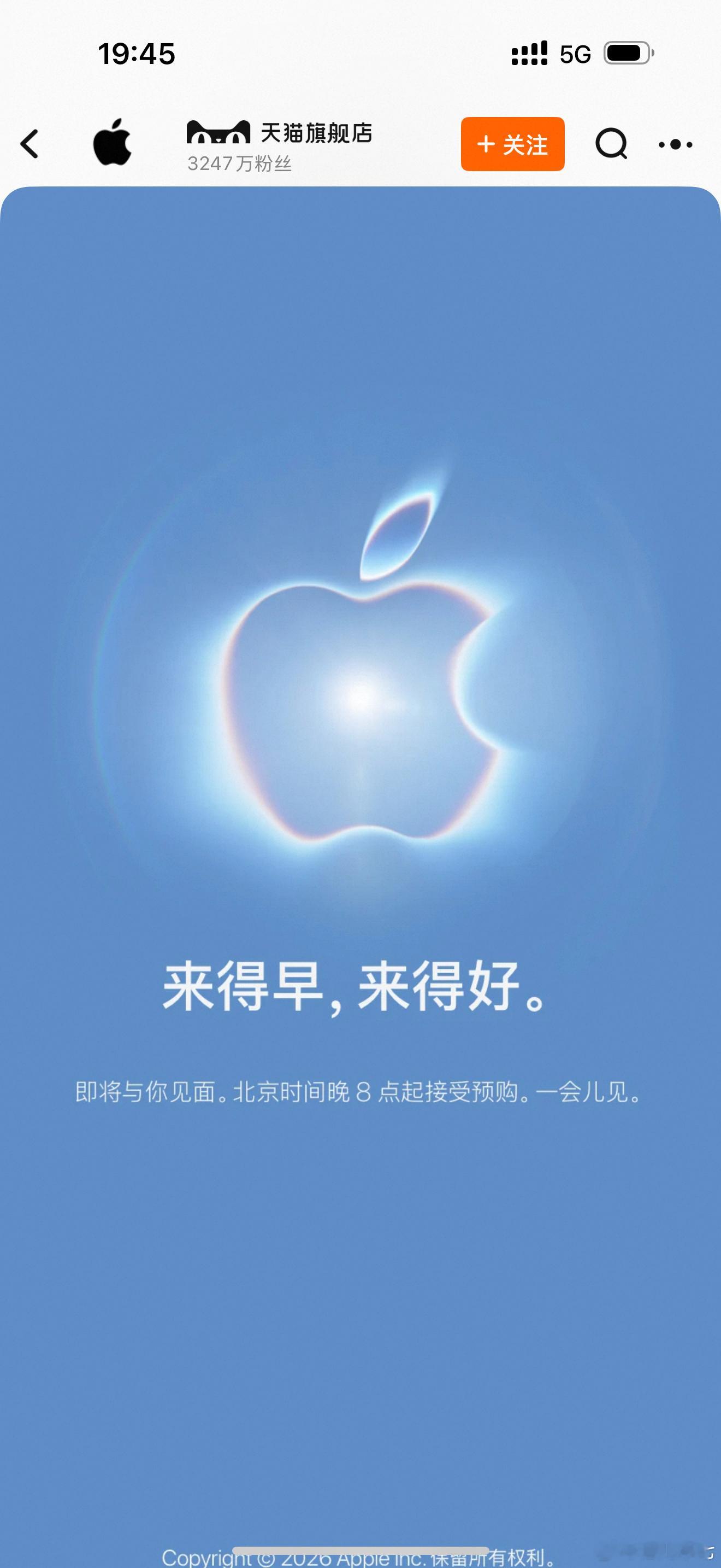 我要是买其他产品，不买iPhone Duo也进不去，众生平等是吧[doge] ​