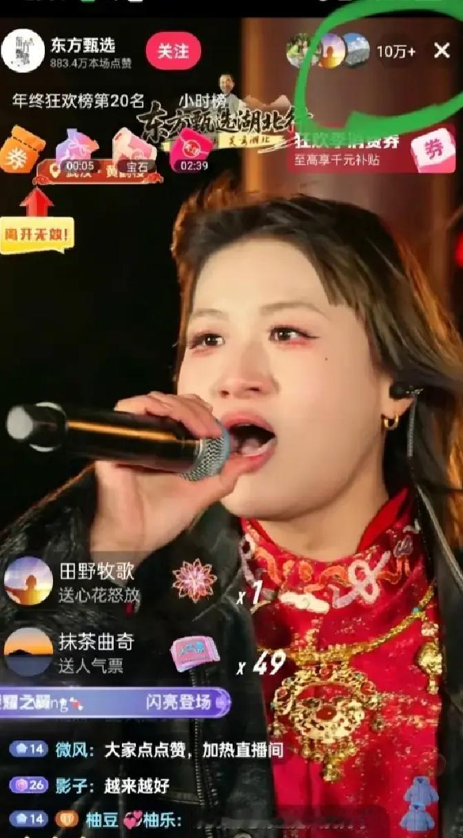 2738万VS2万，差50倍
 
湖北跨年那晚，四个直播间加起来没坐满一个小剧场