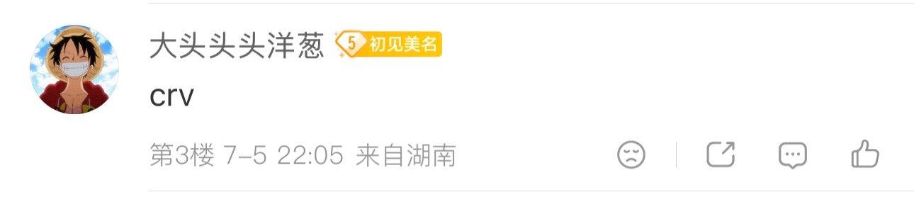 区块链  有朋友问CRV怎么看，只能说以太不飞，CRV难有出头之日但是V神又再次
