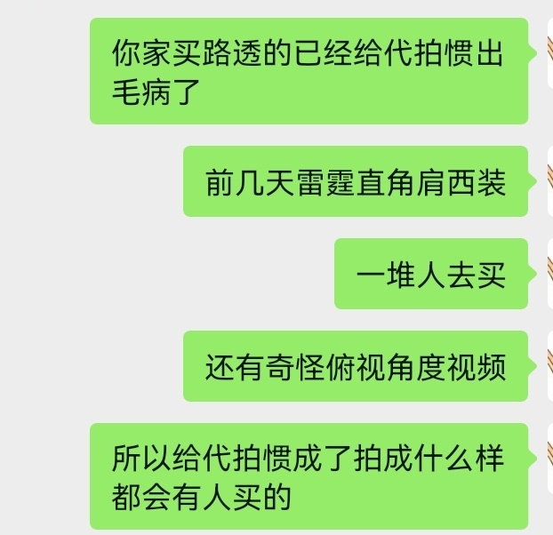 冒着一点被日的风险还是想出来说关于路透的今天【部分路透视频】真的看着有点不舒服了