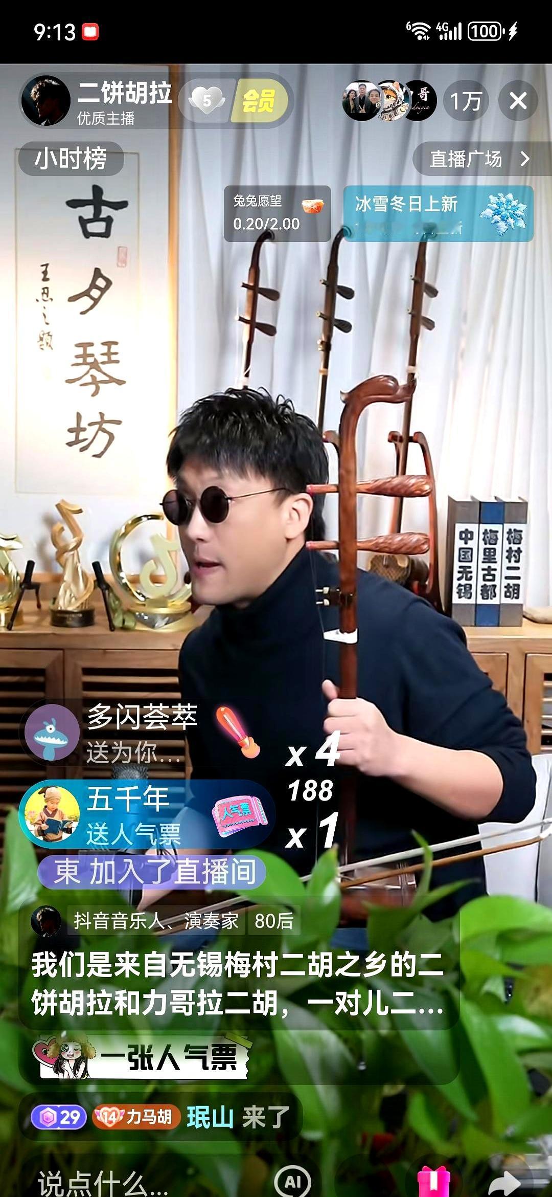 农村娃王琪，初中辍学混舞团，北漂十年写了百来首歌，熬到春晚独唱《可可托海的牧羊人