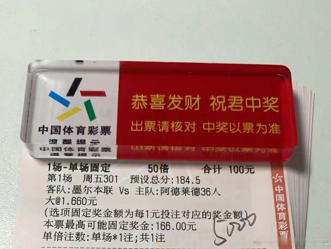 今日篮球v+内容分享。阿德莱德36人vs 墨尔本联。