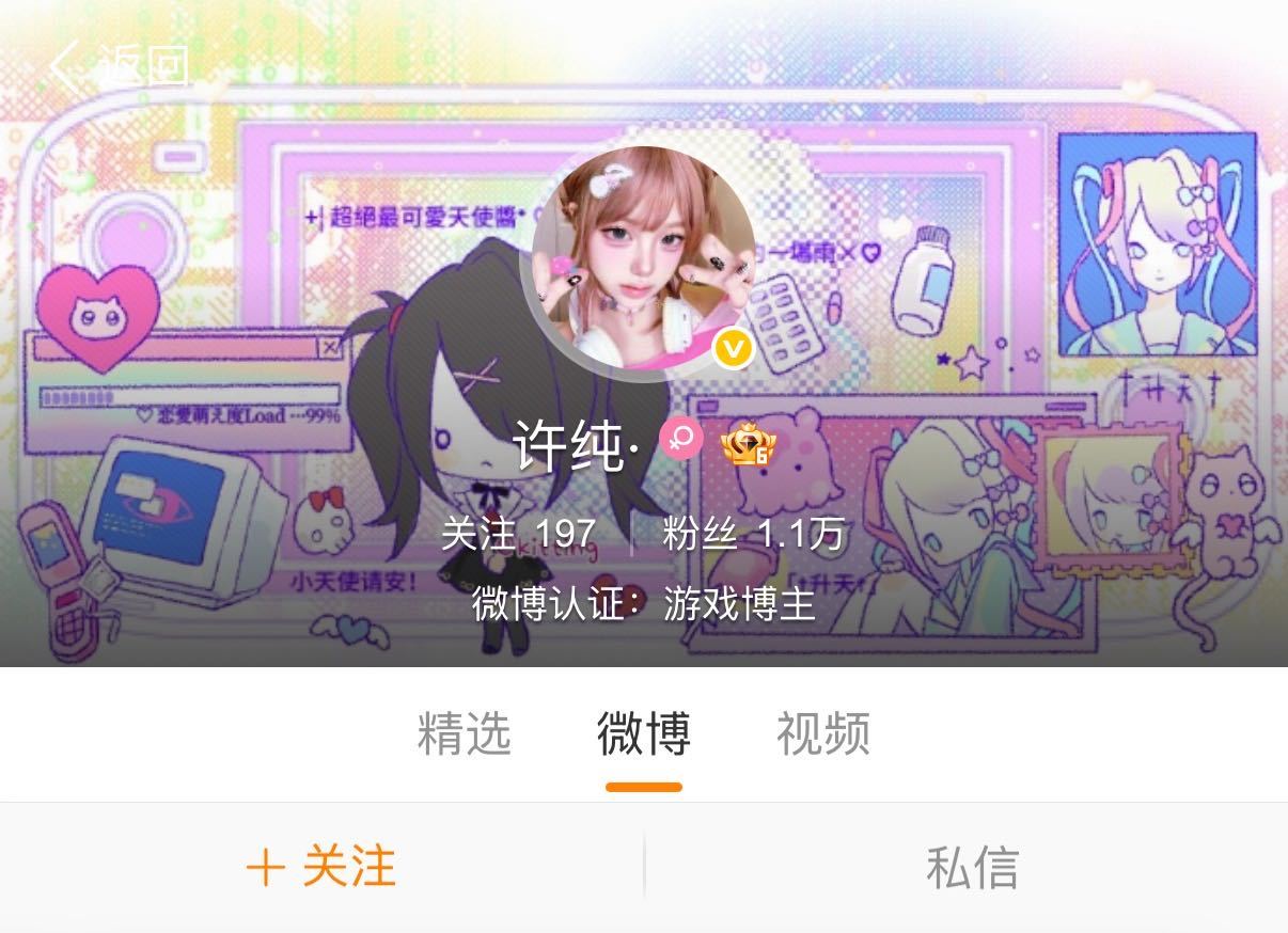 OOTD苹果今天穿什么