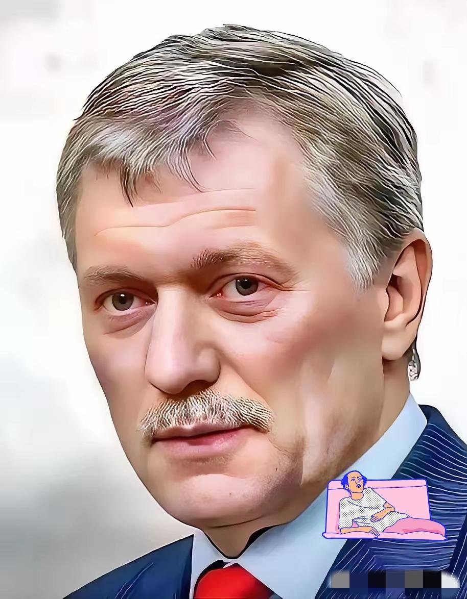 刚刚得知！
俄罗斯总统秘书佩斯科夫宣布:
​​2026年1月28日，俄罗斯总统新