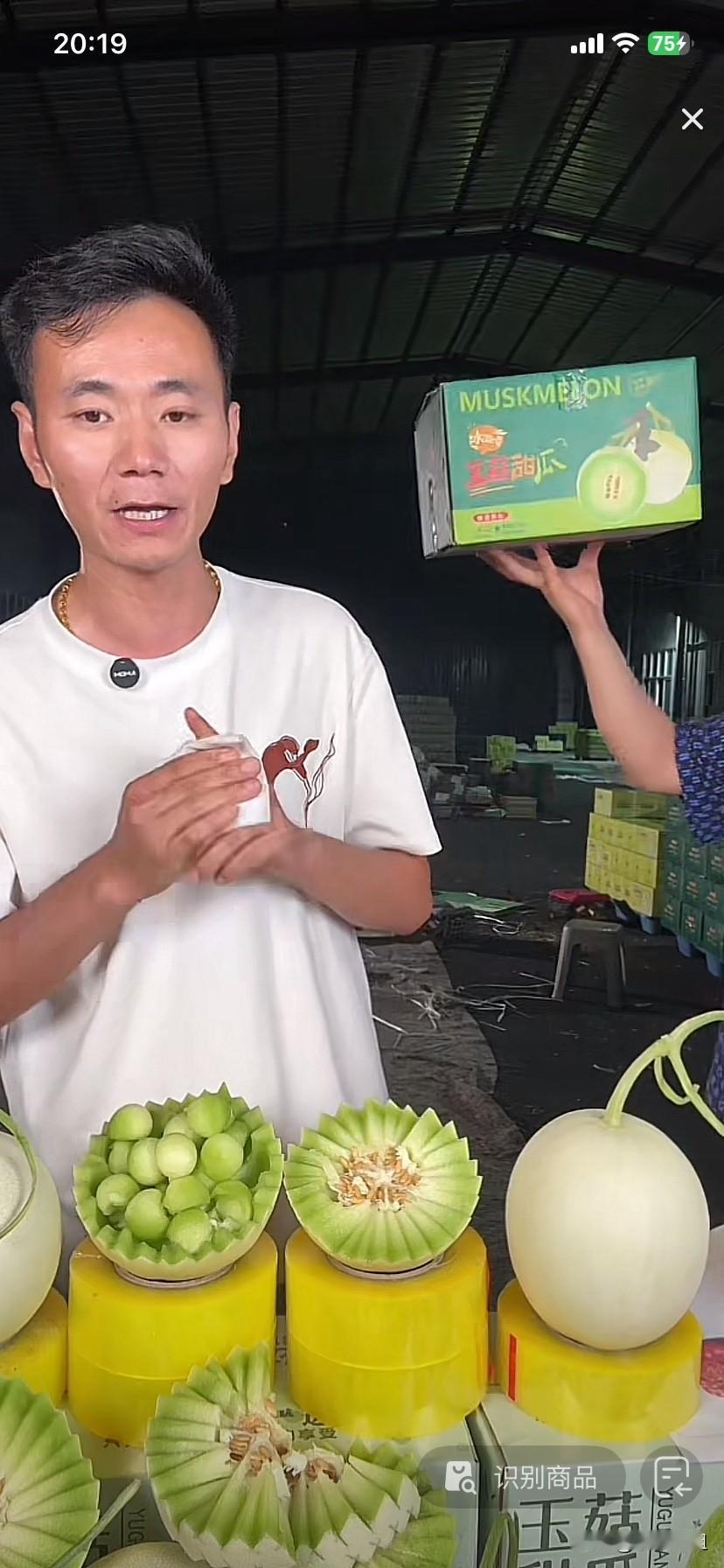 厉怀远太努力了，努力的让人心疼！
都到了晚上，还在户外直播卖货。
这个甜瓜卖了一