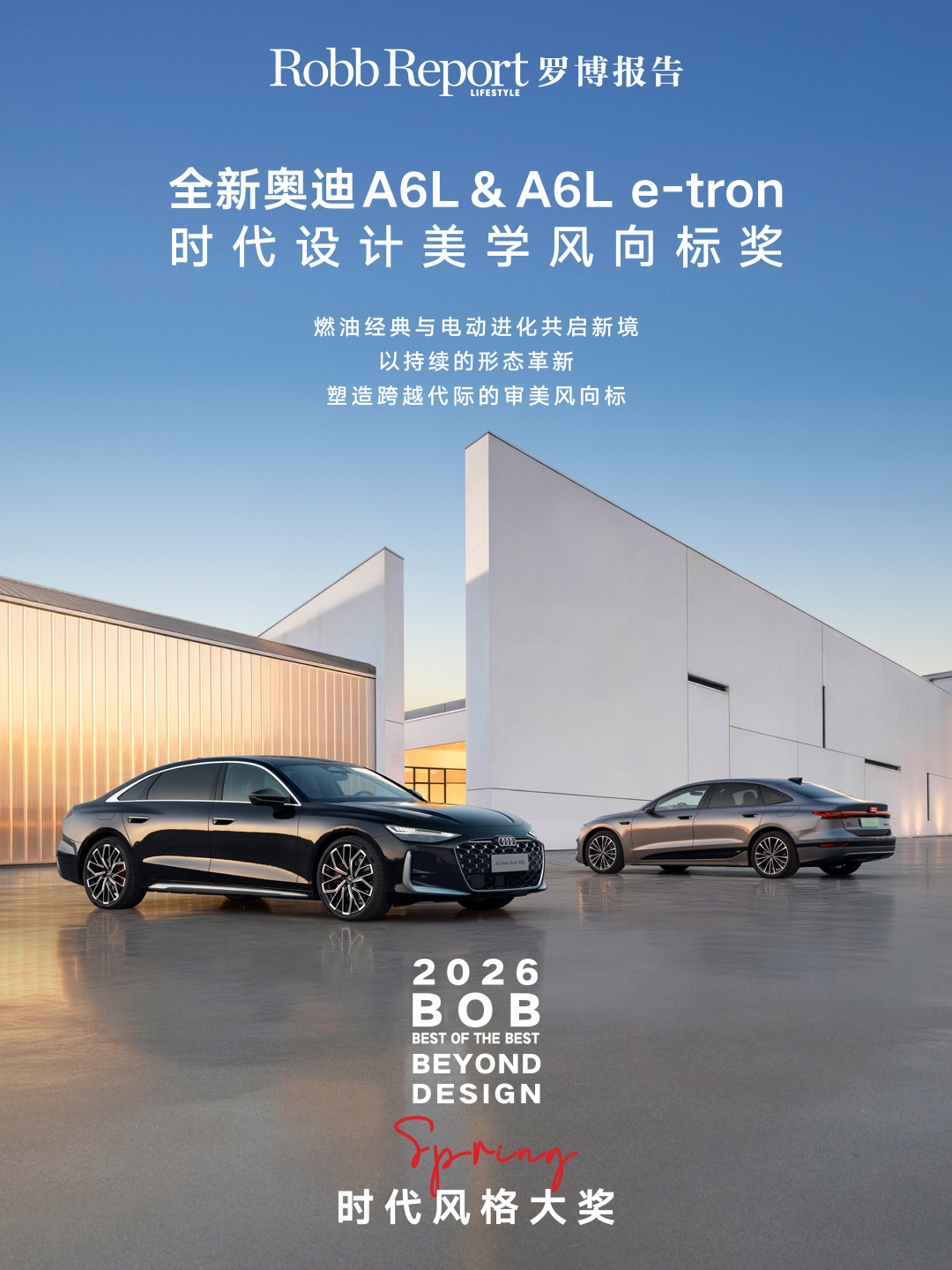 其实对于孙智戴本人而言，尤其是作为山东人哈，一直有个奥迪A6L梦，配上个行政夹克