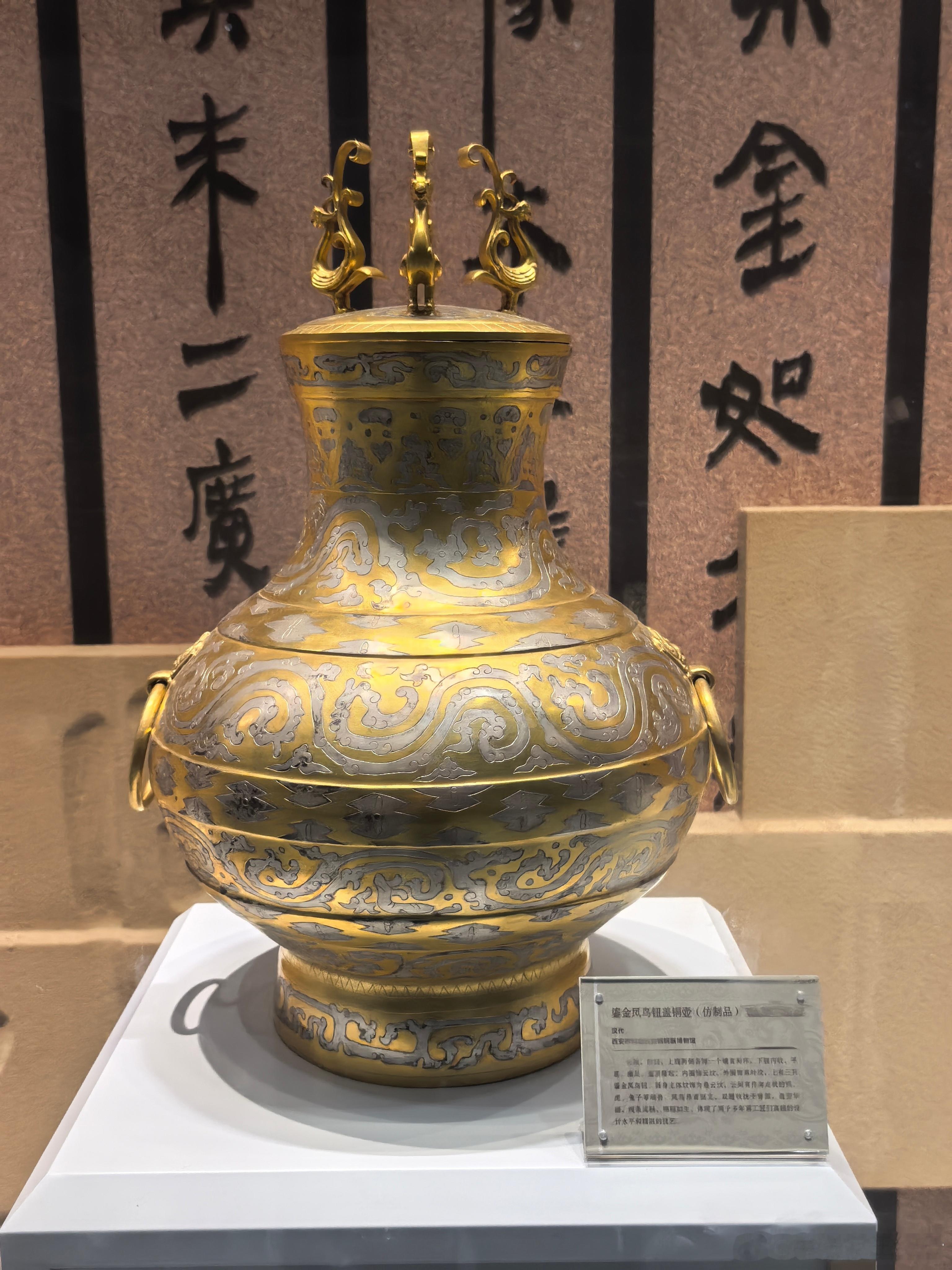 西安东站里的文物诗文/王纪云（新韵）原存博物馆，东站展新容。仿品存真趣，至宝富艺