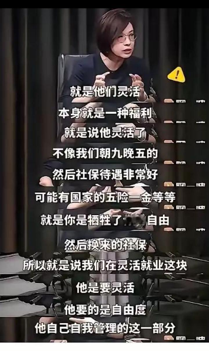 张丹丹这件事，根本不是个人说错话。
 
它让我们普通老百姓彻底看清：很多精英学者