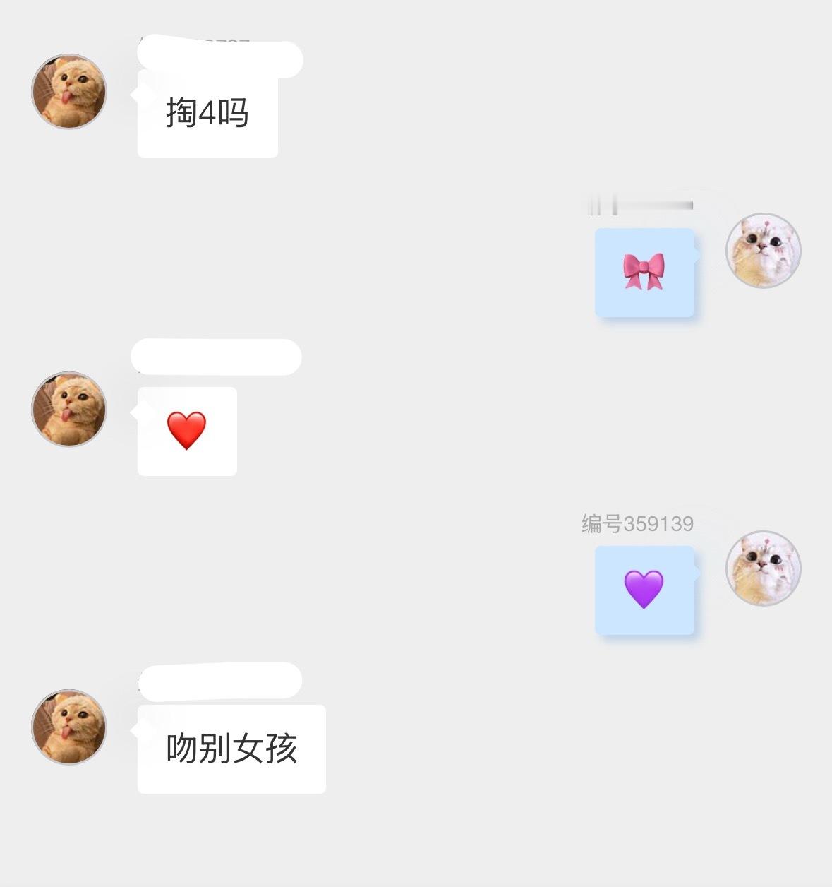 刷🫘去玩了一下，然后就吻别女孩🌚 