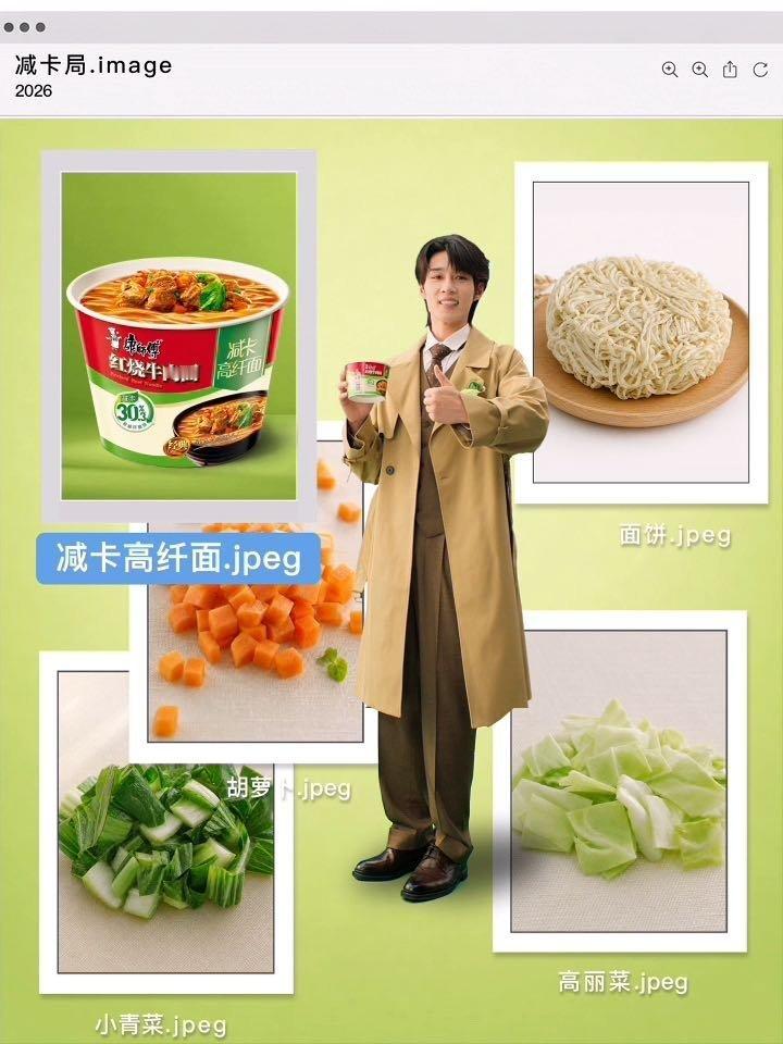 卓沅有多爱吃泡面谁能想到康师傅这么会玩笑晕！卓沅爱吃泡面是人尽皆知，没想到康师傅