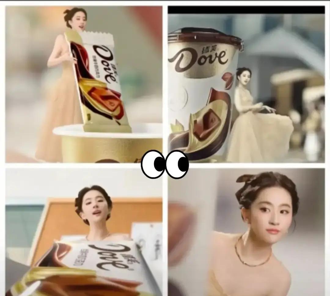 德芙新片一上线，评论区直接笑疯：
“神仙姐姐”被缩成手办大小，巧克力却大到像高